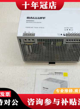 议价巴鲁夫 BAE0003 24 VDC 20 Amp 电源供应议价