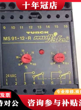 议价Turck  液位继电器  MS91-12-R 电压24VA议价