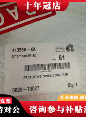 议价AMAT0020-70627议价