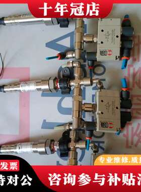 议价metal work电磁阀 7020010200三只 ，可维修