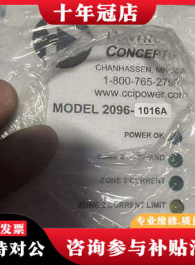议价CCIPower SCR功率控制器，型号2096-1016A议价