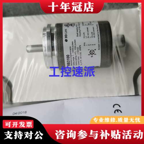 议价RB3100  RV3110 旋转可维修