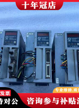 议价广数DA98D系列伺服驱动器，成色漂亮，功能一切正常，单台6议
