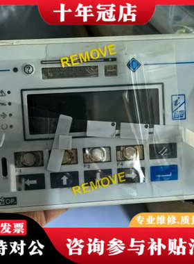 议价UniOP ePAD04-0046 按键操控屏，价格可议，欢议价