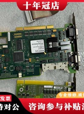 议价840Di si议价