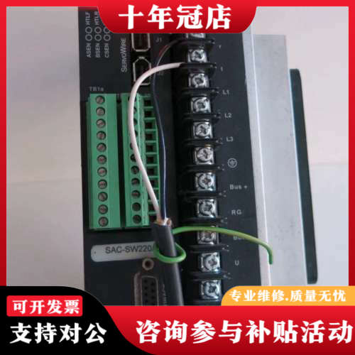 议价ORMEC SAC-SW220/E 议价