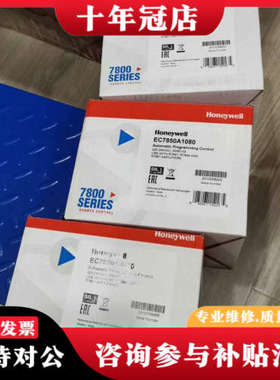 议价EC7850A1080议价