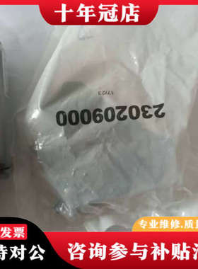 议价SAUTER 索特DSH146F001 0-10bar压力开关，一套无盒，议议价