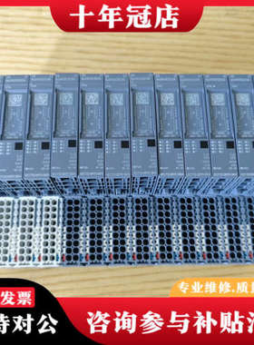 议价132-6BF01-0BA0模块23年成色98新，灰色议价