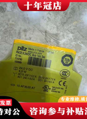 议价正品皮尔兹774760实单议价，实单议价