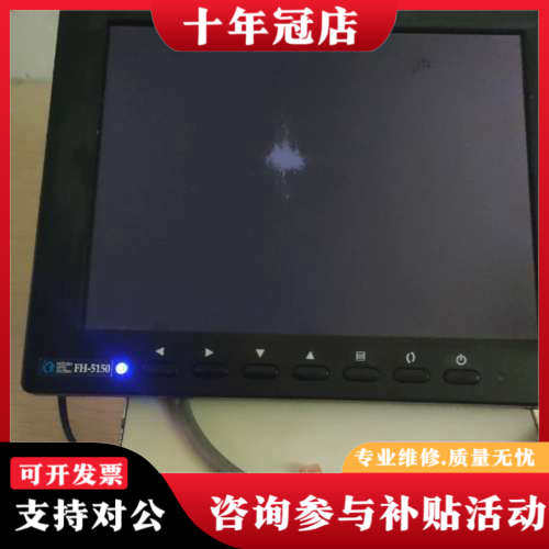 议价日本骏河精机   激光准直仪TSN-004/PH-5150光议价