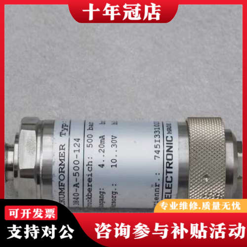 议价德国贺德克HYDAC压力开关 HDA 3840-A-50议价