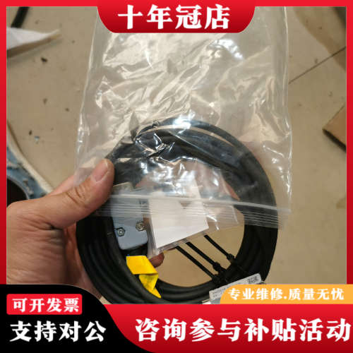 议价高精度磁栅读数头传感器MSR2000，5VDC/0.00议价