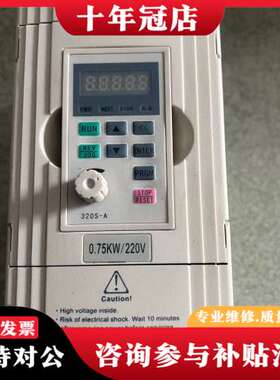 议价圣旺变频器 SW320S  S0007M1可维修