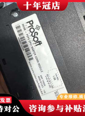 议价MVI56-PDPSDPV1议价