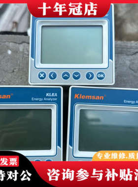 议价土尔其 Klemsan电能仪表 KLEA 320P  606议价