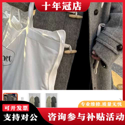 议价1688代拍如图一件灰色议价