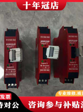 议价AB-MSR238DP- 440R-N23196，2个议价