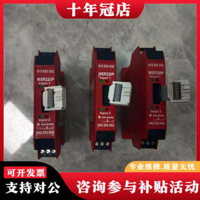 议价AB-MSR238DP- 440R-N23196，2个议价