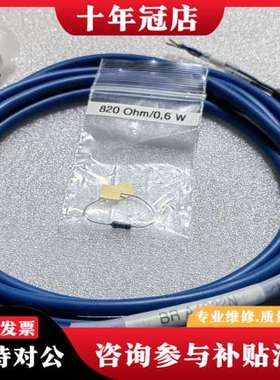 议价德国传感器，型号A4S22N-2M，V.E0002.2可维修