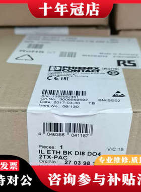 议价1693416，库存议价