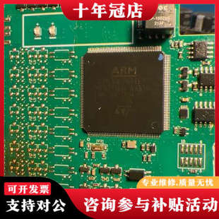 议价正品 STM32F745IET7 QFP-176  只有议价