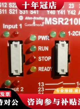 议价AB安全继，msr210p 440r-h2317可维修