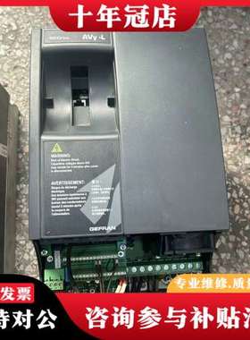 议价西威变频器AVY2075 3110 3150-EBL KBL可维修