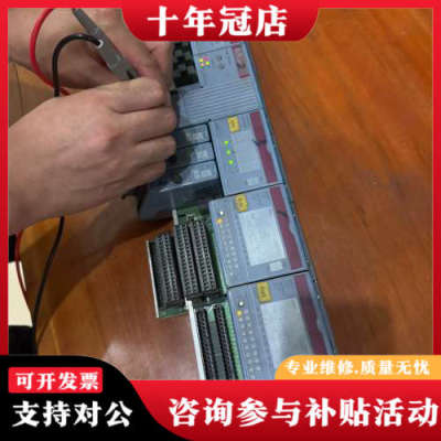 议价倍加莱PLC 模块 IF321 AT664  AI774议价