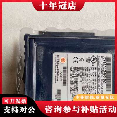 议价未拆封美国GE模块IC693MDL753K可维修