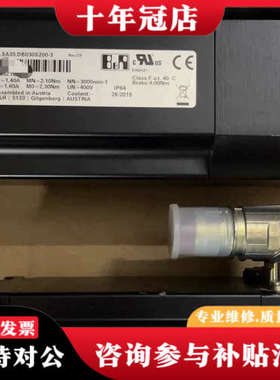 议价8LSA35.DB030S200-3 8LSA44.DB03议价