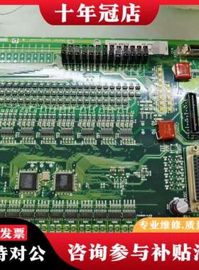 议价FCU6-HR378 三菱电路板 HR378A可维修