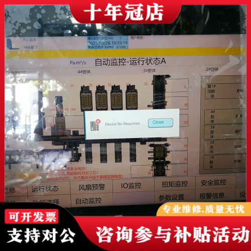 议价威纶通cMT3160X WV触摸屏，品，实物拍摄，成色看议价