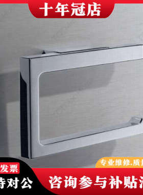 议价KEUCO德国凯高Edition11系列厕纸架1116201议价