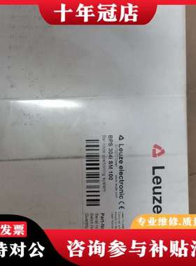 议价BPS 304i SM 100（50125676）未拆封可维修
