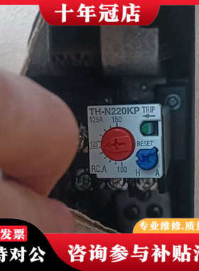 议价正品三菱TH-N400RHKP  125A，热过载继电器议价