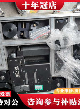 议价Zawada NDT 钢丝绳检测仪 MD-20/MD20钢丝议价