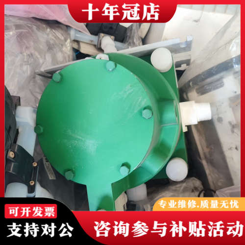 议价PS-40MA隔膜泵，型号LPW8，绿色外壳，白色接头，议价