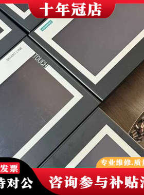 议价1000IE v3带网口触摸屏，触摸屏10寸，成议价