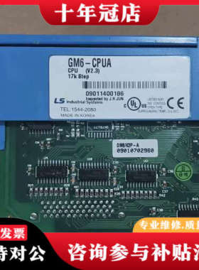 议价GLOFA PLC模块，LS GM6-CPUA CPU模块议价
