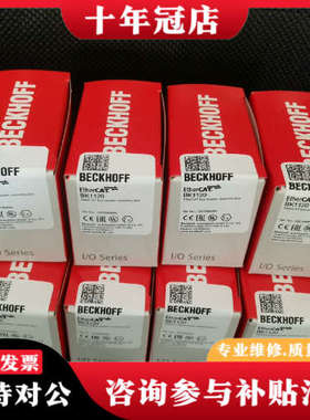 议价新回来的货BK1120.EK1100.EL6751.EL67议价