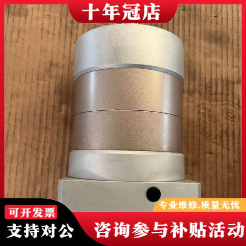 议价湖北行星减速机，SPL120-15议价
