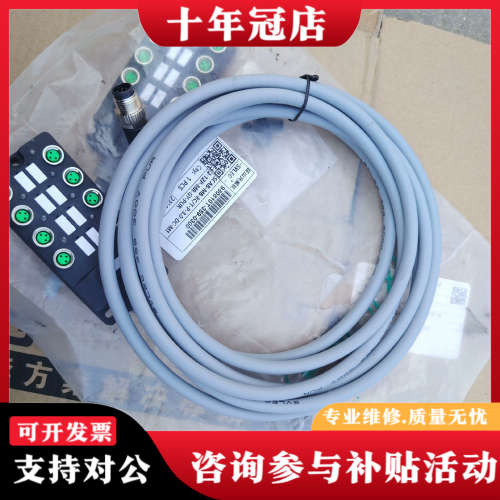 议价正品SVL兴威联正品分配器SCAB-M8-8C/议价