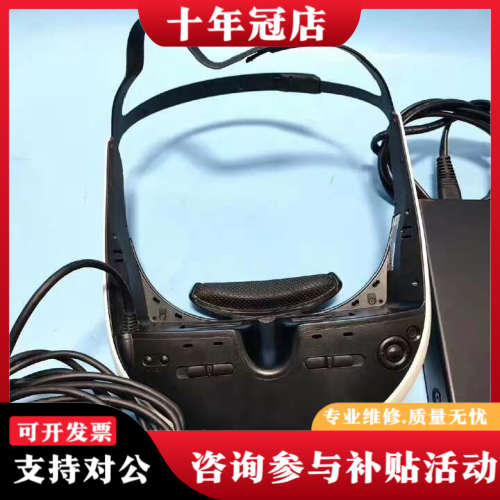 议价尼头戴式显示器HMZ-T2P，议价