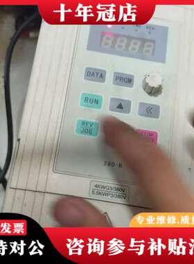 议价金田变频器JTE200-J0040G3   4kw/5.5k可维修