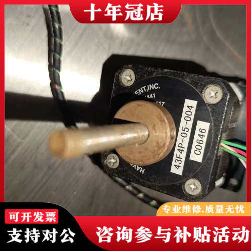 议价JANOME步进马达4SQP-040BA40S，1个议价