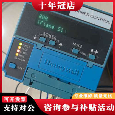 议价霍尼韦尔C7012E1112议价