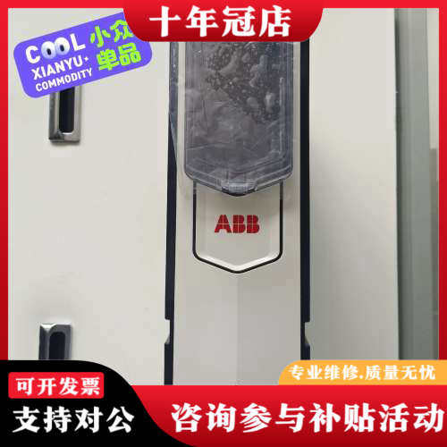 议价ABB变频器 ACS880-01-11A0-5+B056议价