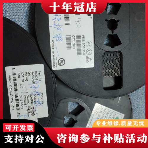 议价三种牌子DW01(2500+1800+1290)共5590p议价