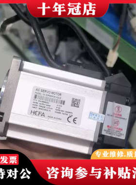 议价禾川伺服电机 SV-X3MA040A-N2LN 400W议价